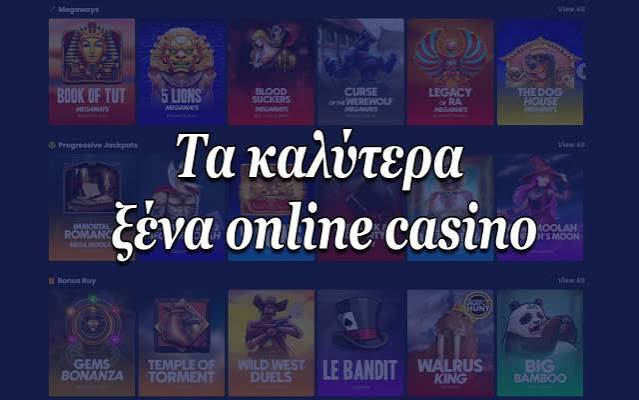NV Casino Αξιολόγηση Όλα όσα πρέπει να γνωρίζετε